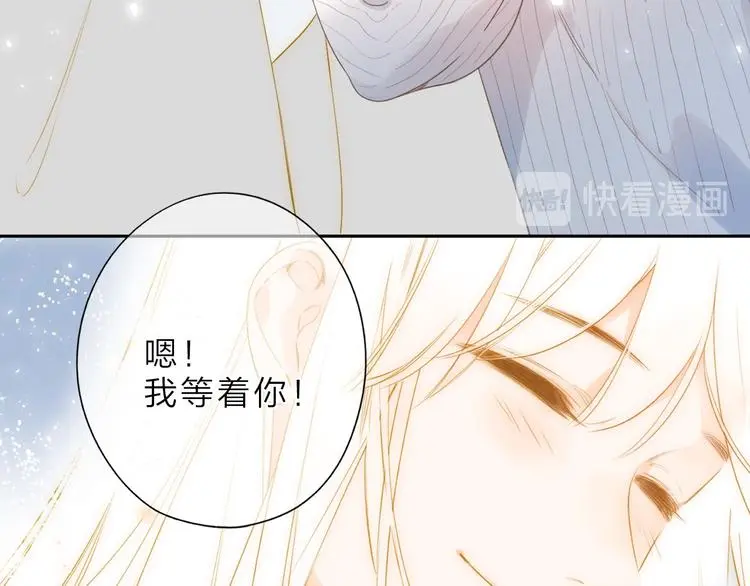 最终话 再见 第68页