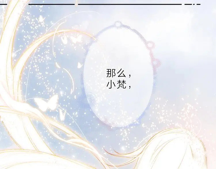 最终话 再见 第70页