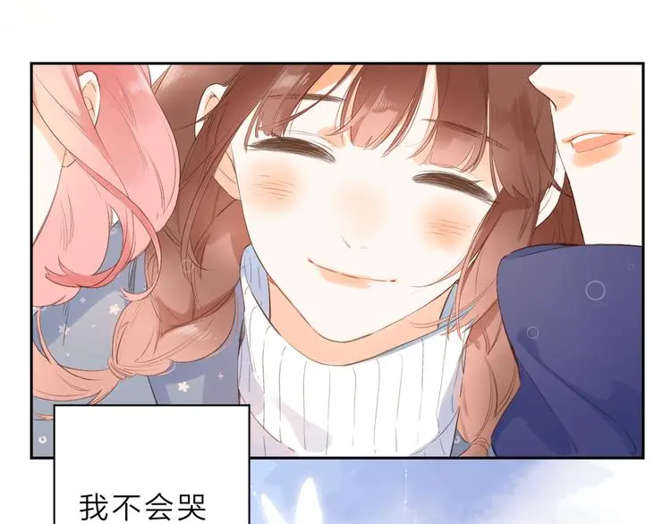 最终话 再见 第95页