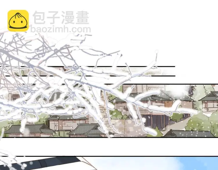 最终话 再见 第98页