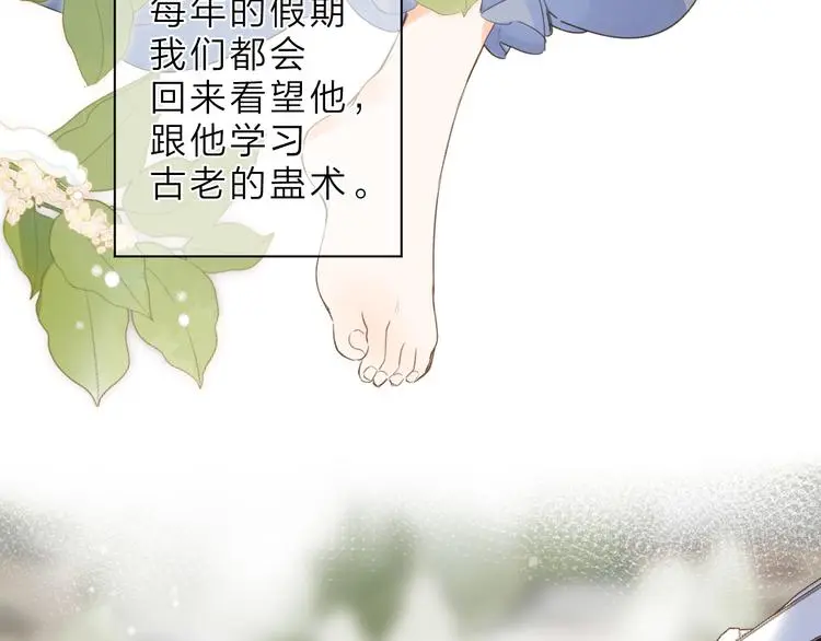 最终话 再见 第105页