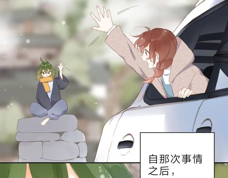 最终话 再见 第106页