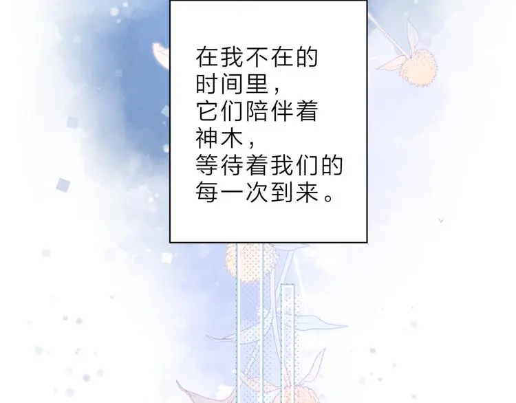 最终话 再见 第108页