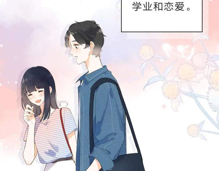 最终话 再见 第111页