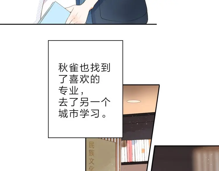 最终话 再见 第112页