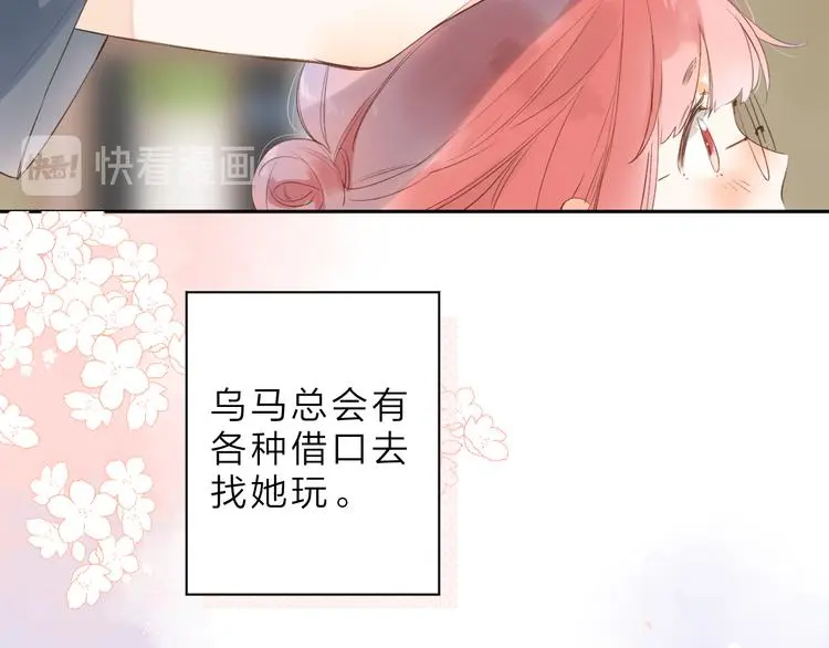 最终话 再见 第115页