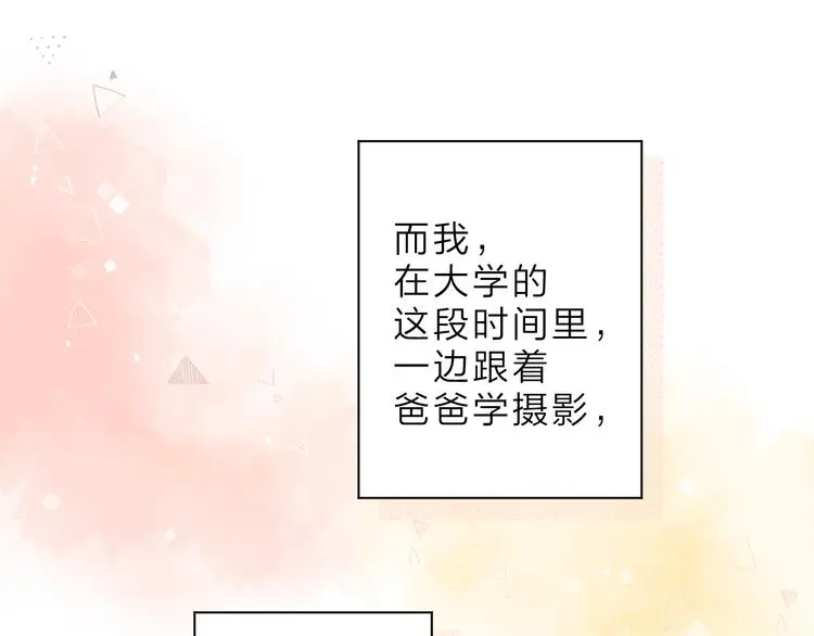 最终话 再见 第118页