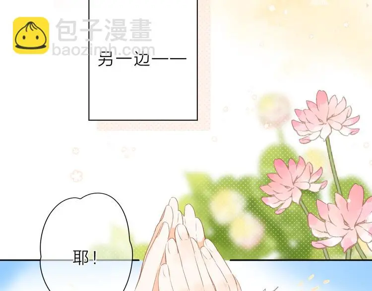 最终话 再见 第119页