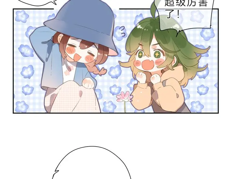 最终话 再见 第123页