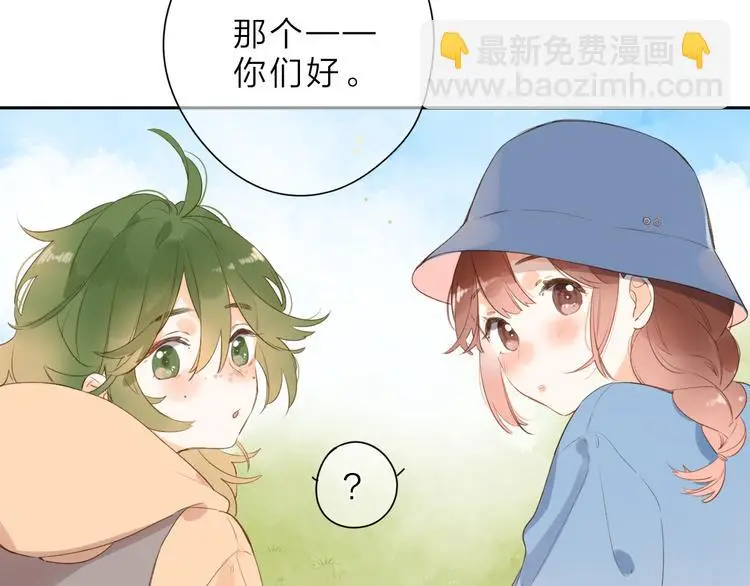 最终话 再见 第124页