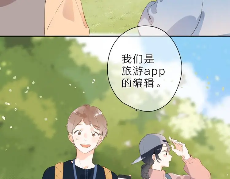 最终话 再见 第125页