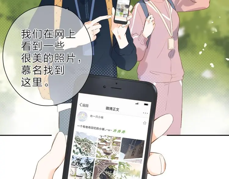 最终话 再见 第126页
