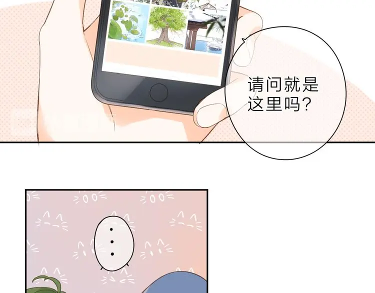 最终话 再见 第127页