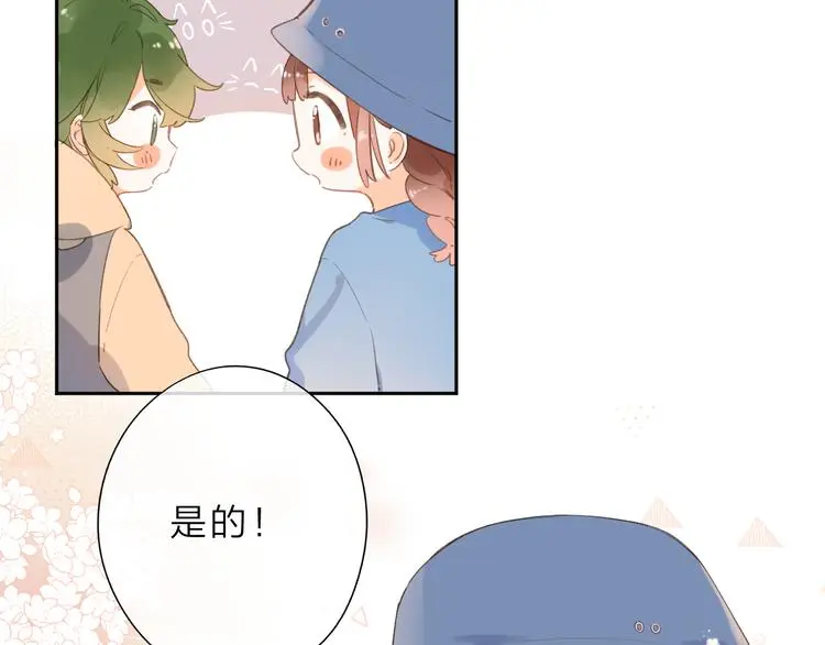 最终话 再见 第128页
