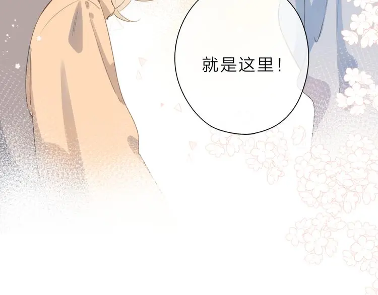 最终话 再见 第130页