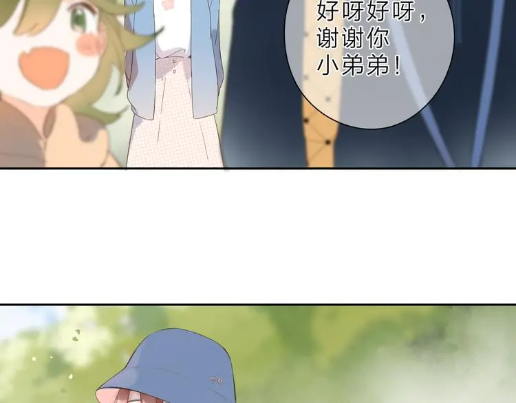 最终话 再见 第132页