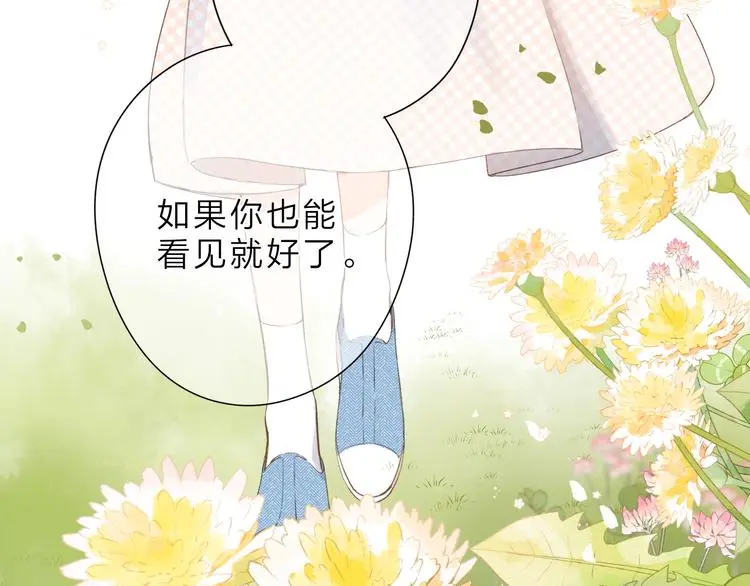 最终话 再见 第138页
