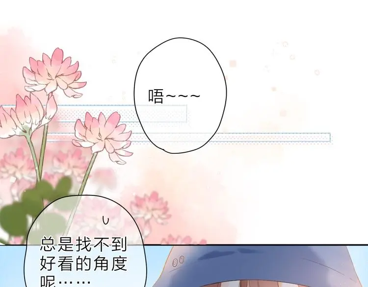最终话 再见 第140页