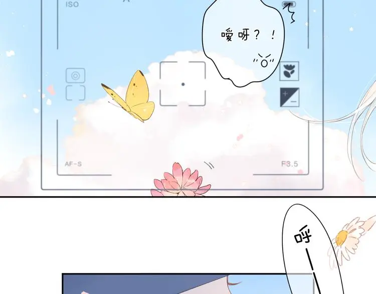 最终话 再见 第143页