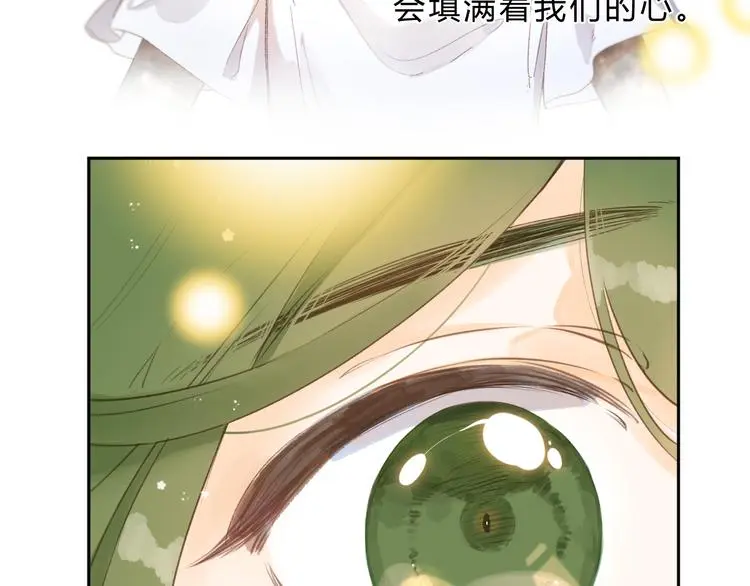 第23话 愚蠢的事 第28页