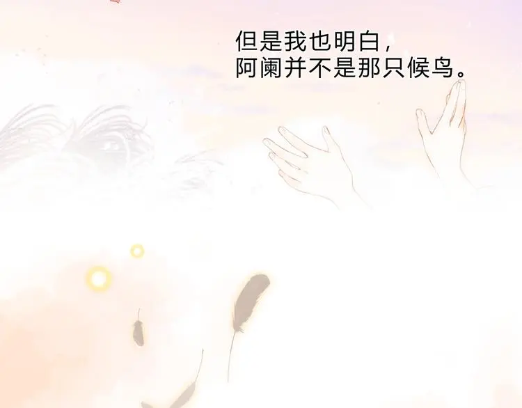 第23话 愚蠢的事 第35页