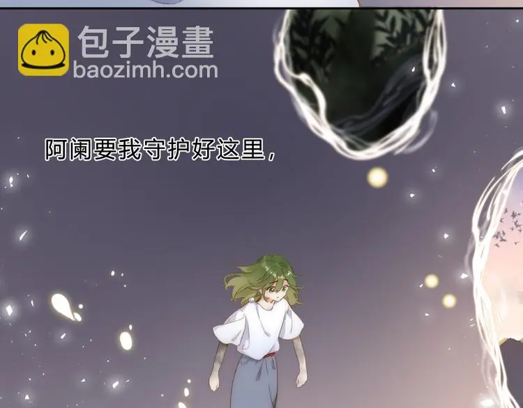 第23话 愚蠢的事 第39页
