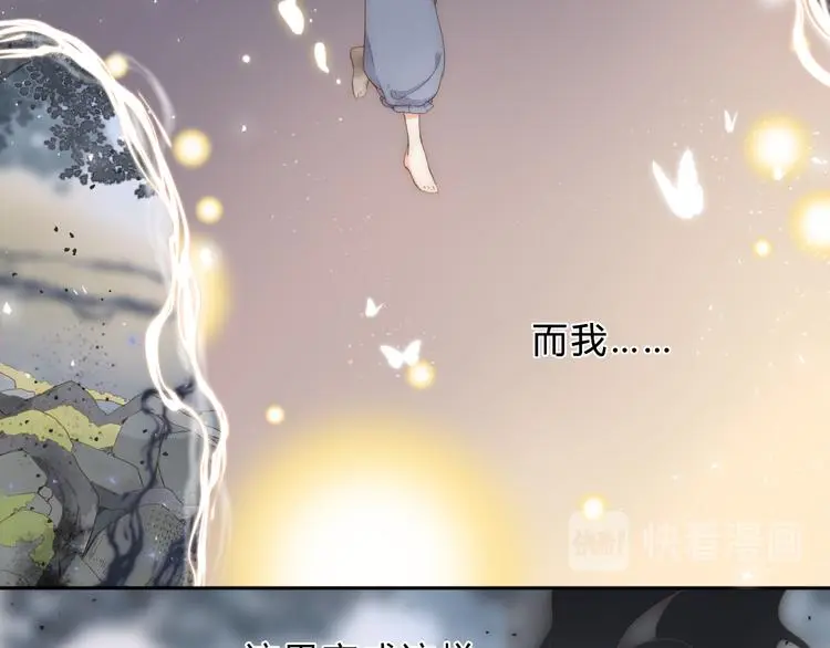 第23话 愚蠢的事 第40页