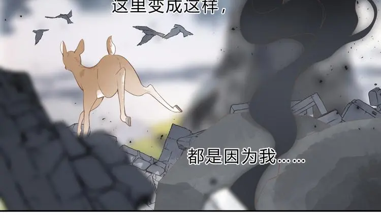 第23话 愚蠢的事 第41页