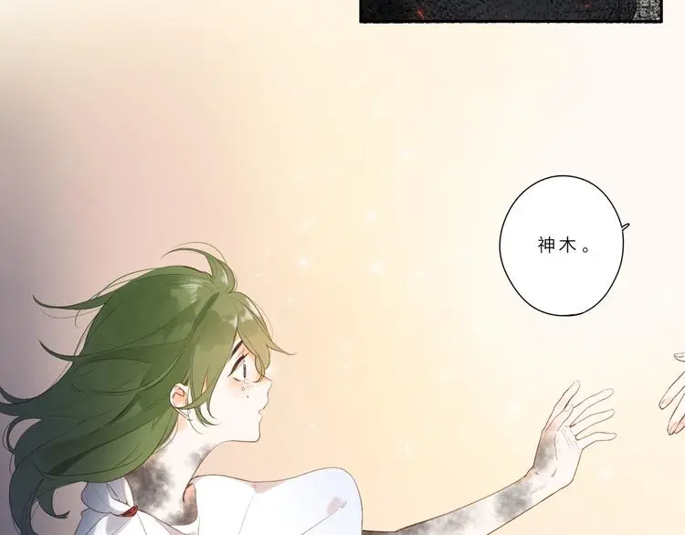 第23话 愚蠢的事 第44页