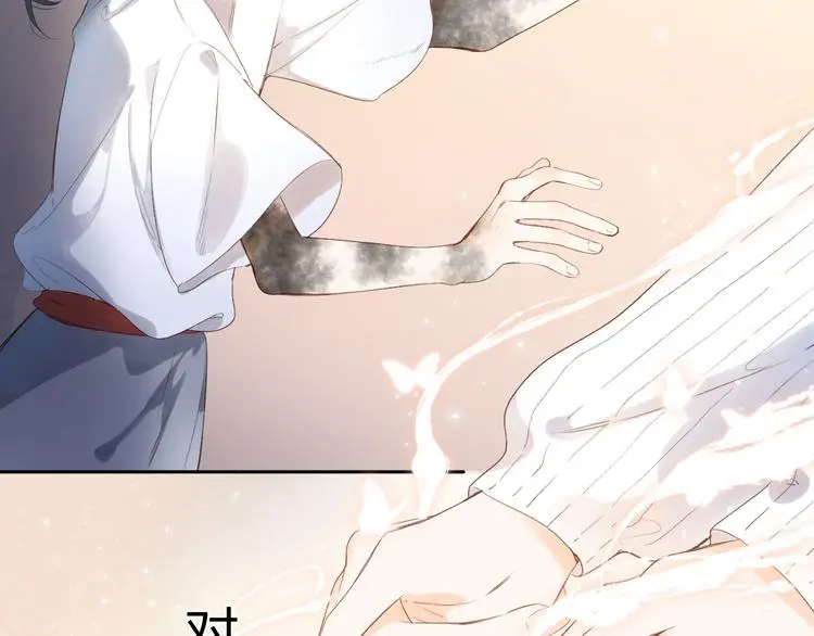 第23话 愚蠢的事 第45页