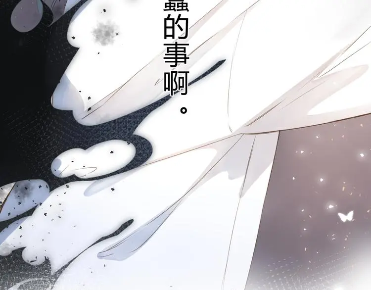 第23话 愚蠢的事 第48页