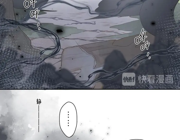 第23话 愚蠢的事 第51页