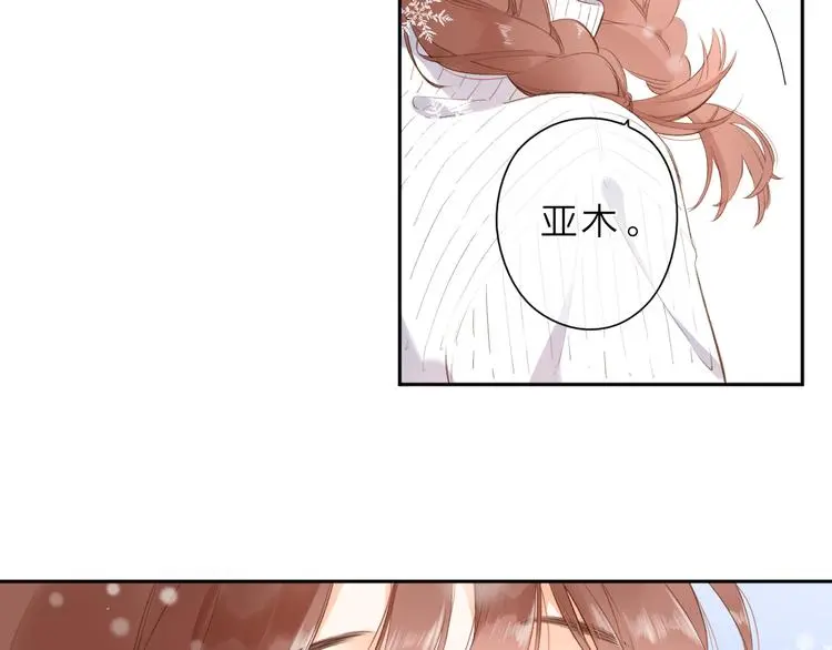 第23话 愚蠢的事 第69页