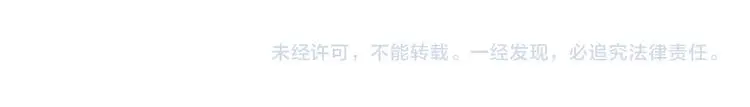 第23话 愚蠢的事 第77页