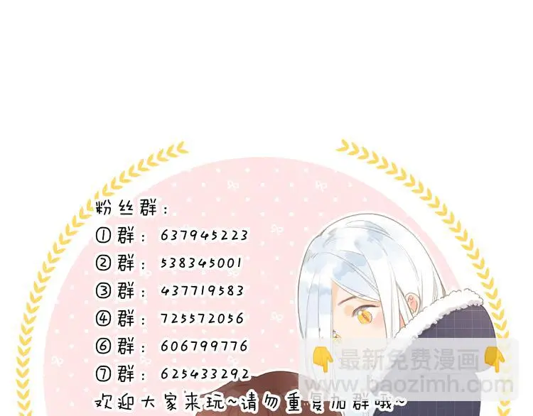 第23话 愚蠢的事 第78页