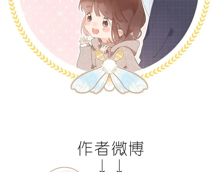 第23话 愚蠢的事 第79页