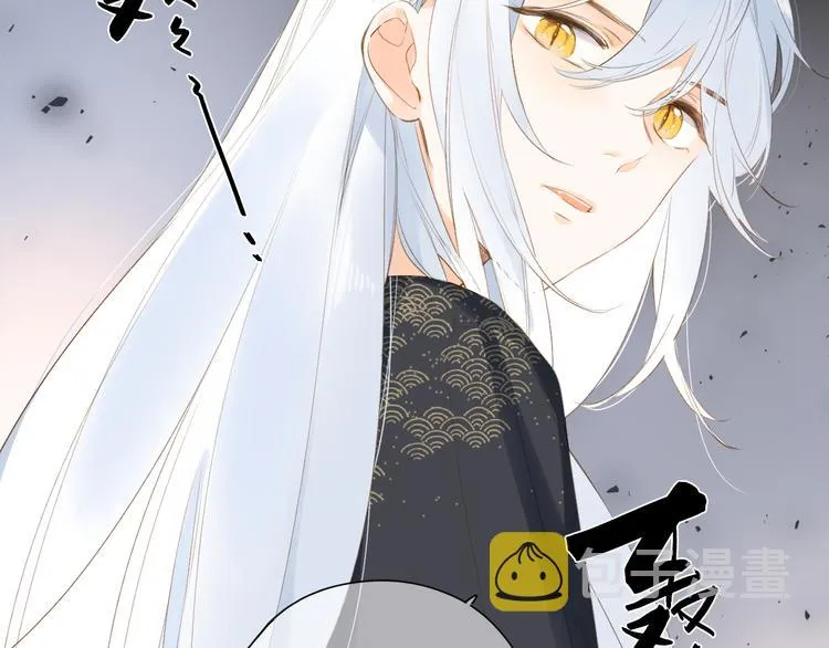第22话 成为你的力量 第23页