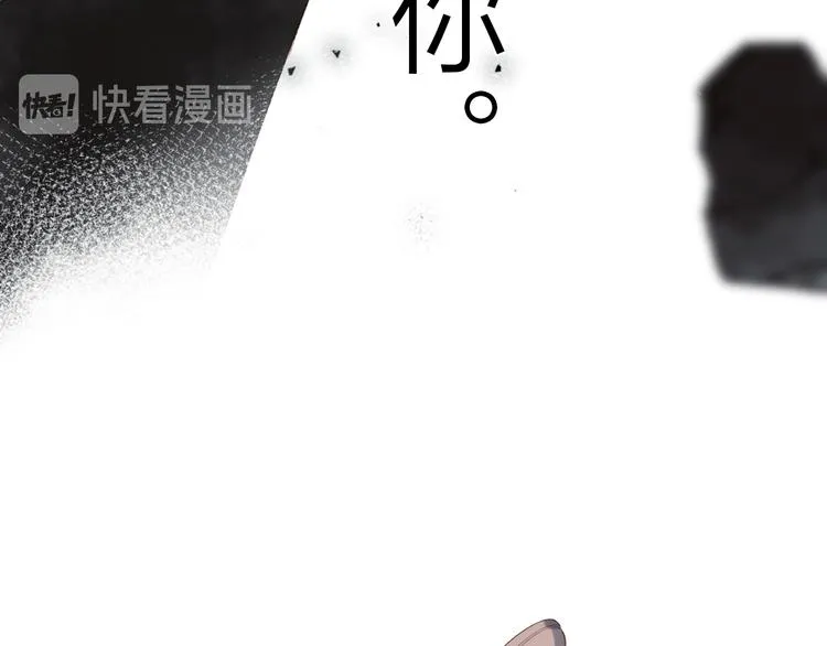 第22话 成为你的力量 第49页