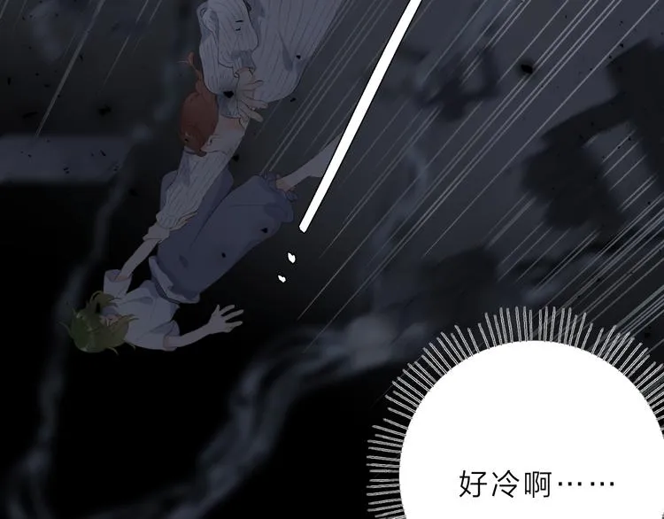 第22话 成为你的力量 第51页