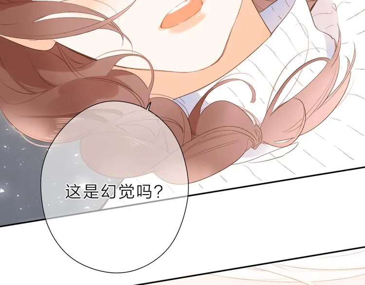 第22话 成为你的力量 第61页