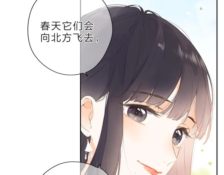 第21话 绝望 第9页