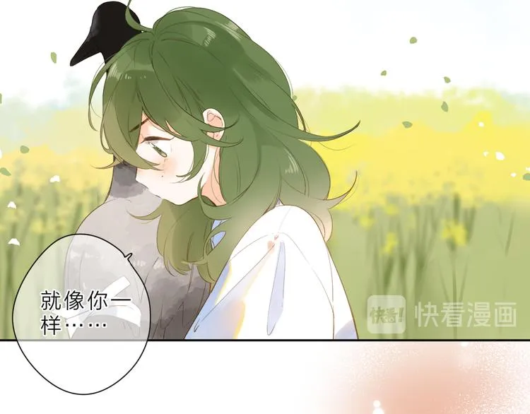 第21话 绝望 第12页
