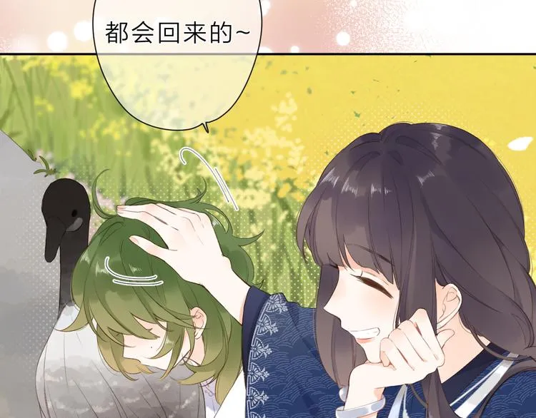 第21话 绝望 第14页
