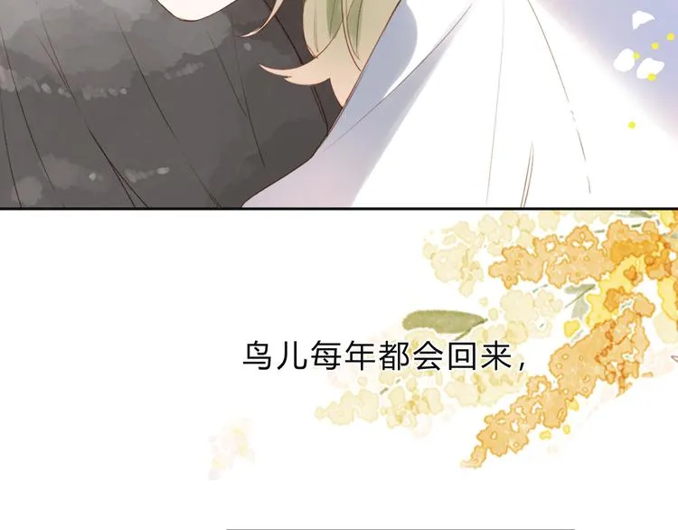 第21话 绝望 第17页