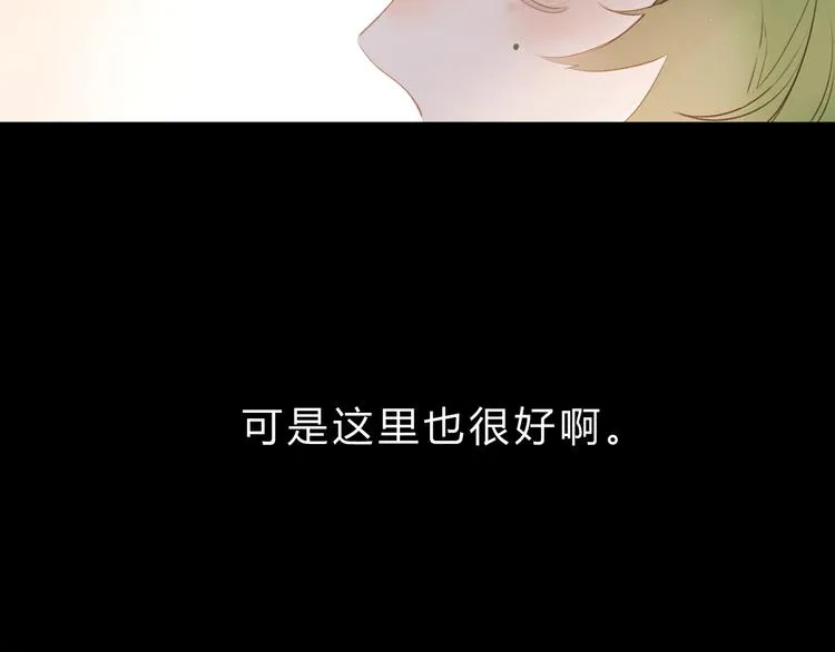 第21话 绝望 第28页
