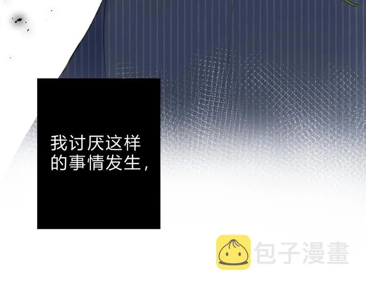 第21话 绝望 第31页