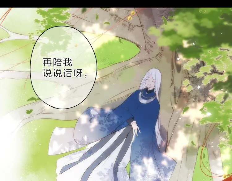 第21话 绝望 第40页