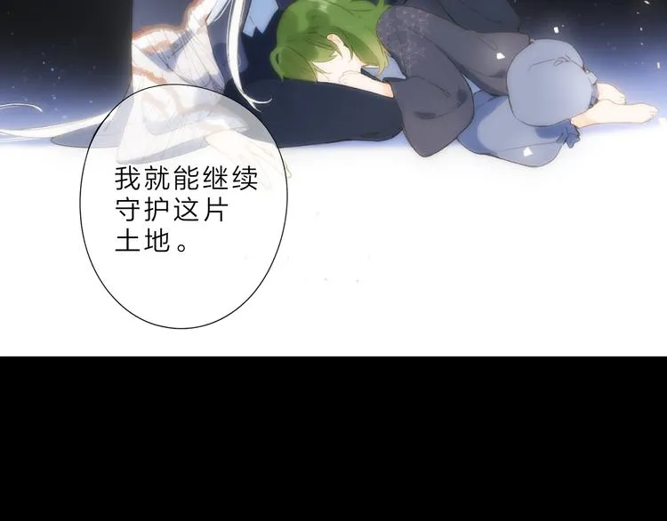 第21话 绝望 第43页