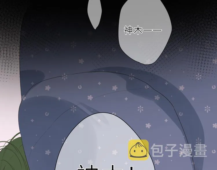 第21话 绝望 第49页