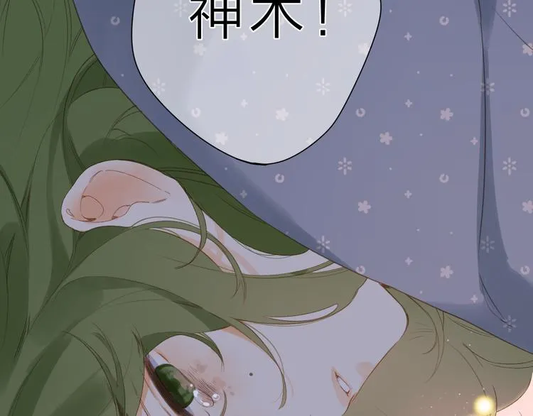 第21话 绝望 第50页